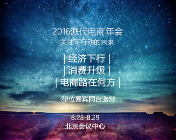 上海滩