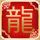 拜托小姐